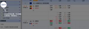 足球博彩:JINXI SPORTS足球投注技巧和规则 3 投注正在进行的比赛,玩家可以边看比赛边下注。