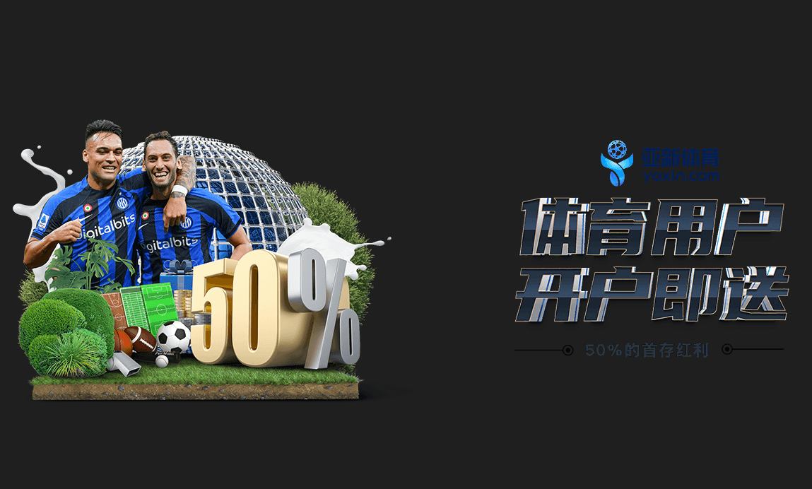 优惠活动 | live-jinxi.com